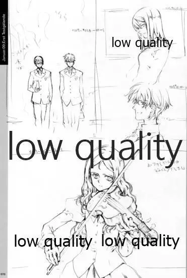 Quartett!全原画集 - page71