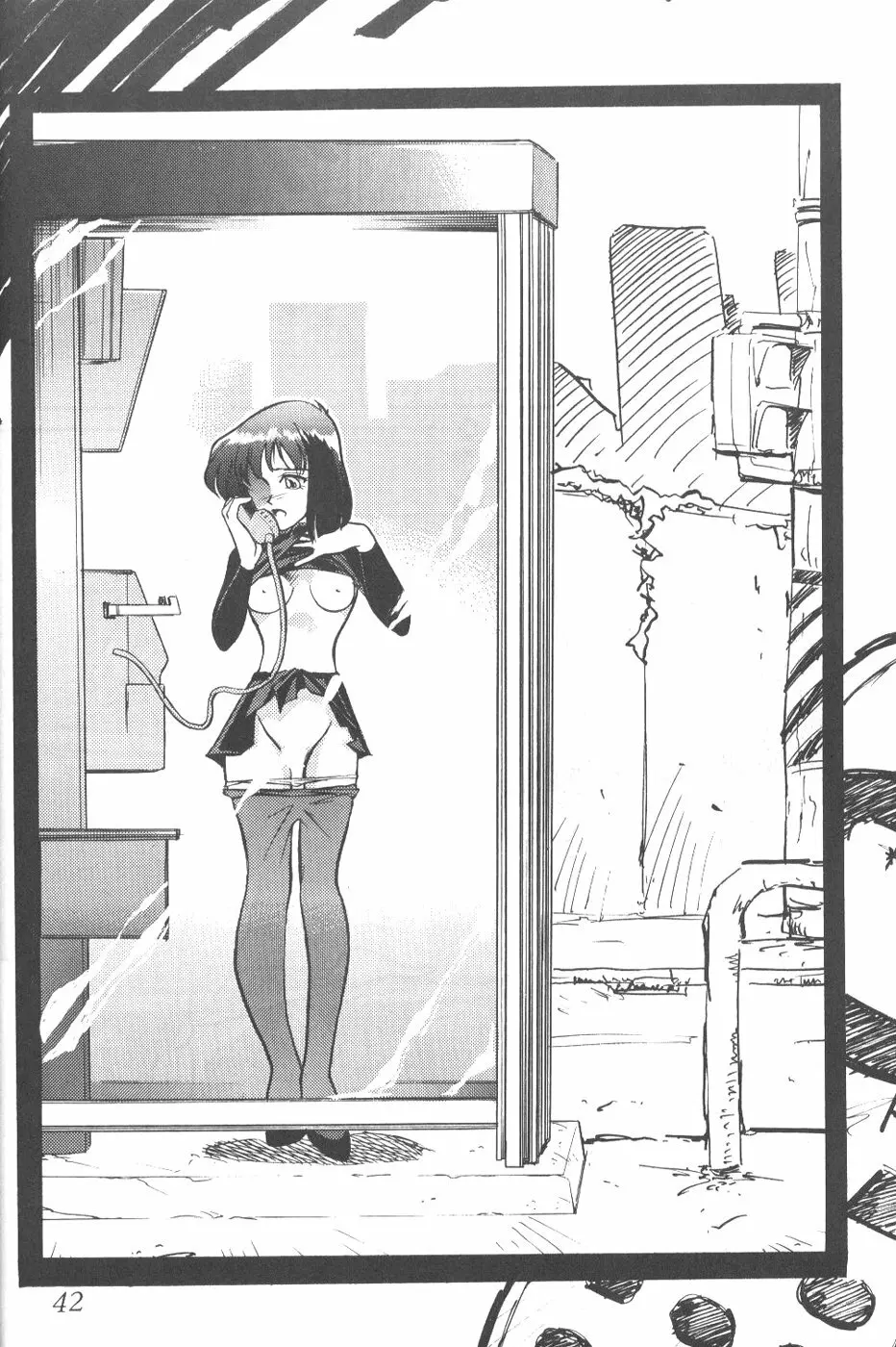 サイレント・サターン 6 - page40