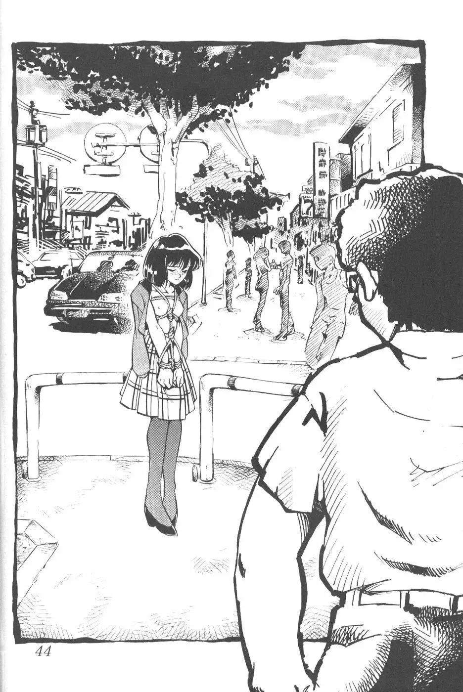 サイレント・サターン 6 - page42