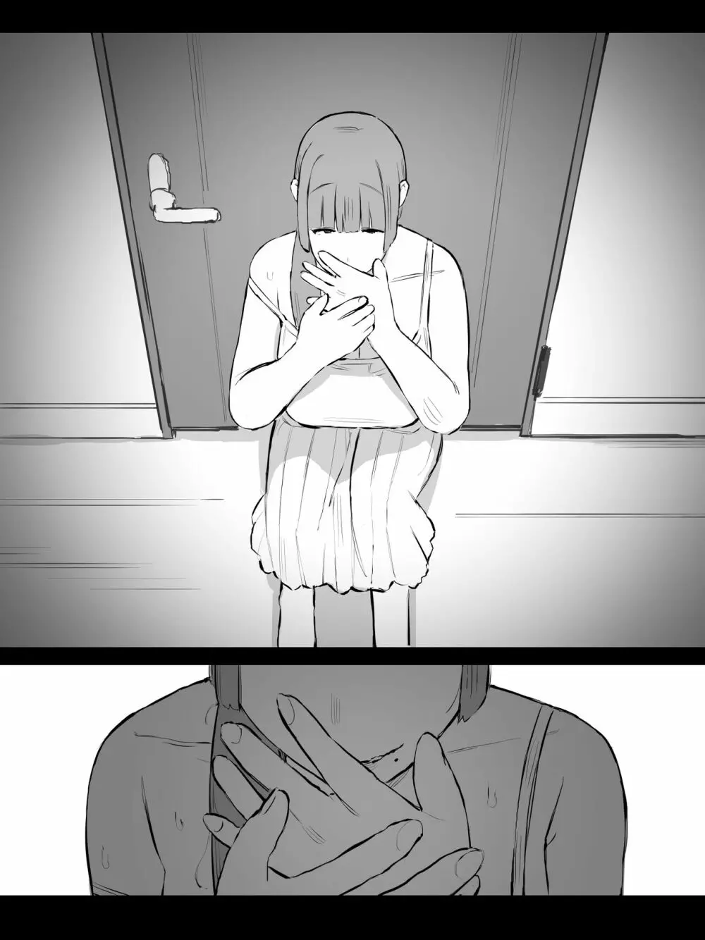 継母になるヒト。 - page24