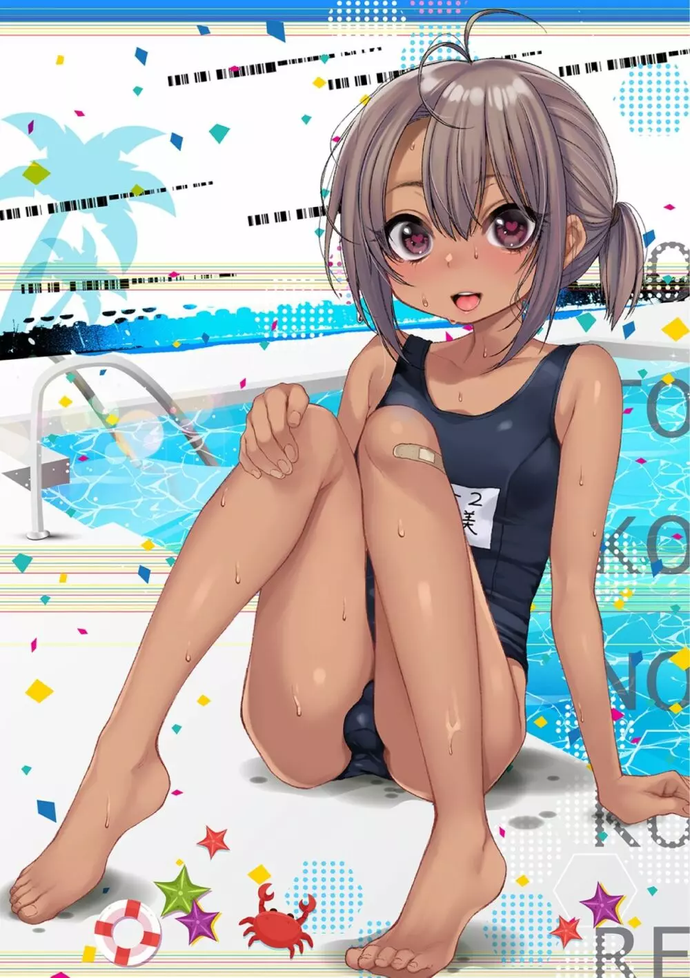 Gekkan Web Otoko no Ko-llection! S Covers - page39
