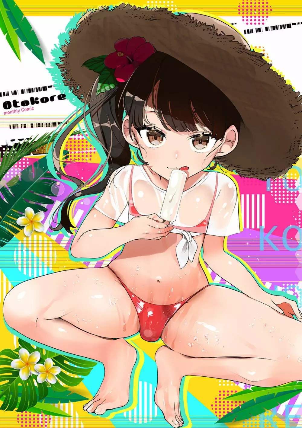 Gekkan Web Otoko no Ko-llection! S Covers - page63