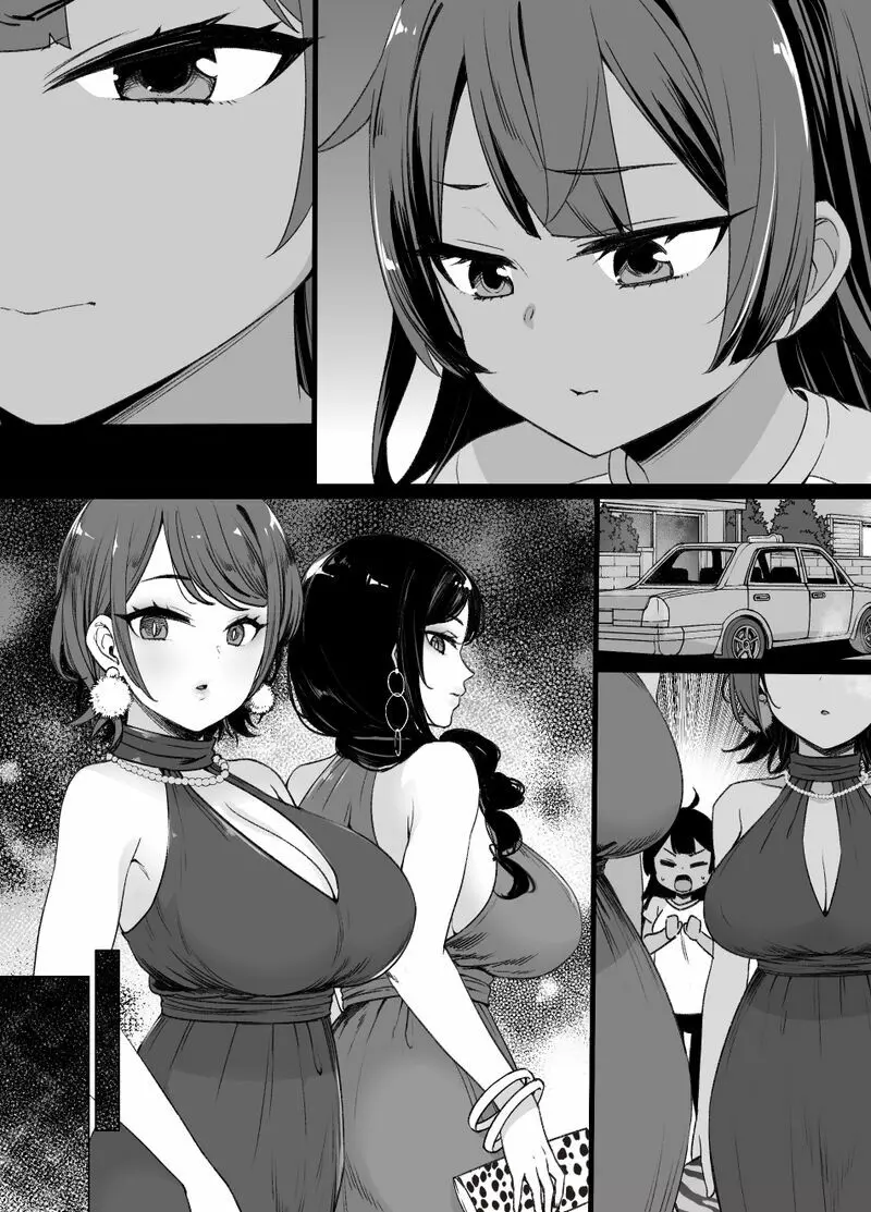 幼馴染と妹と上級国民 - page32