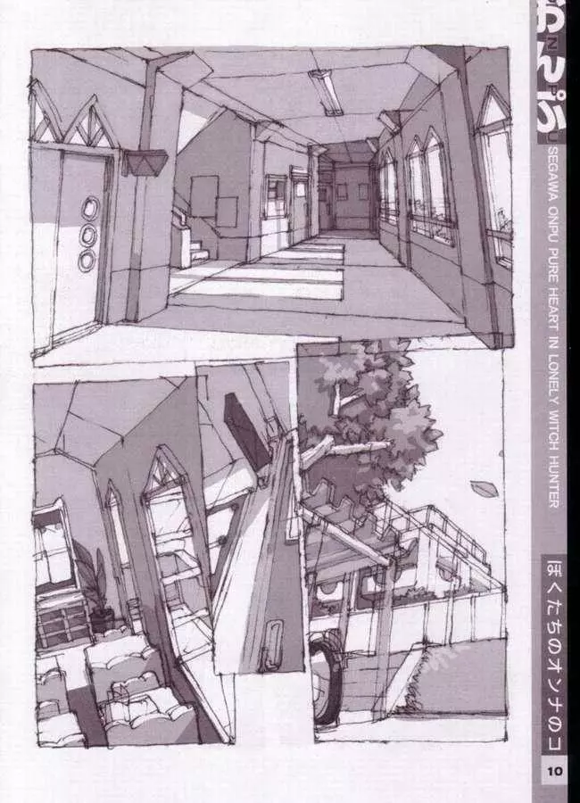 おんぷ - page2