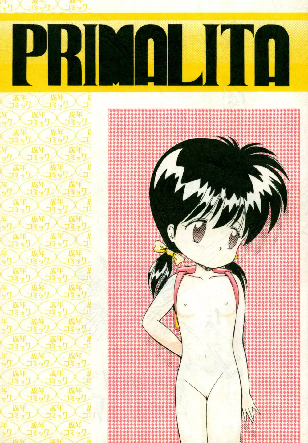 PRIMALITA - page1