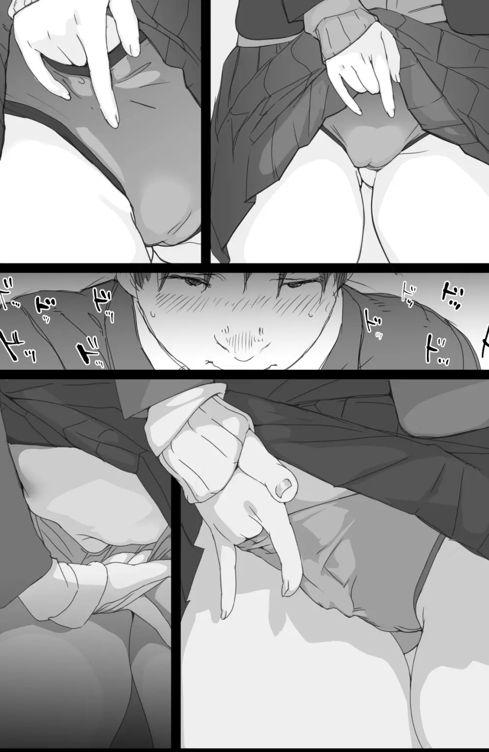 通勤電車でおっぱいを見せにくる娘がいて困ってます - page13