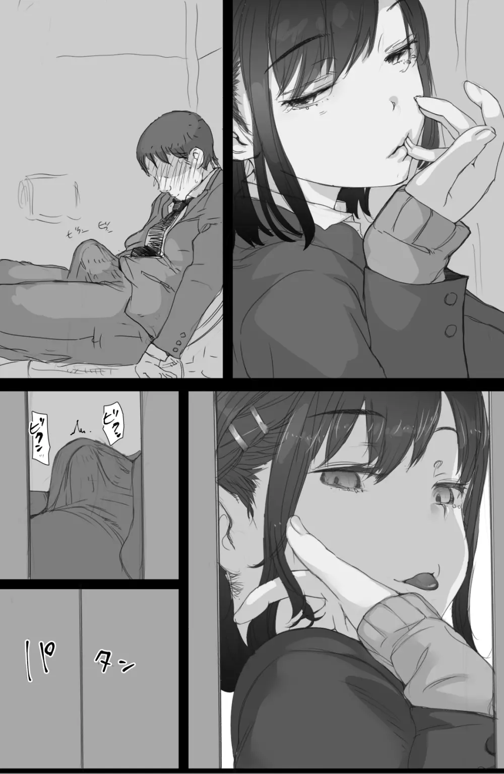 通勤電車でおっぱいを見せにくる娘がいて困ってます - page39
