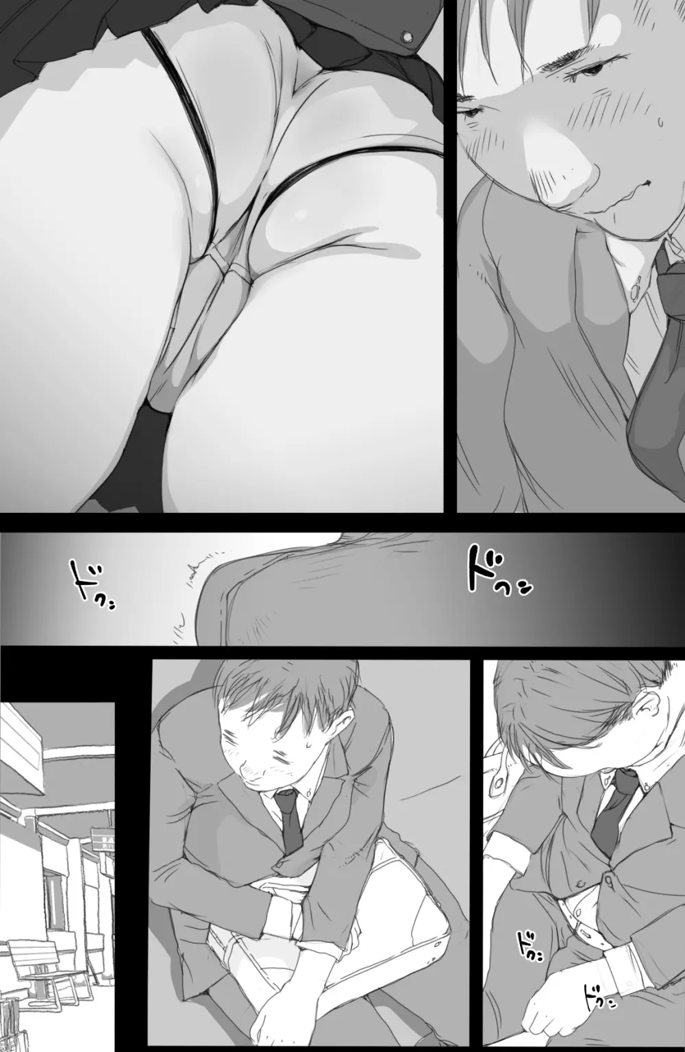 通勤電車でおっぱいを見せにくる娘がいて困ってます - page4