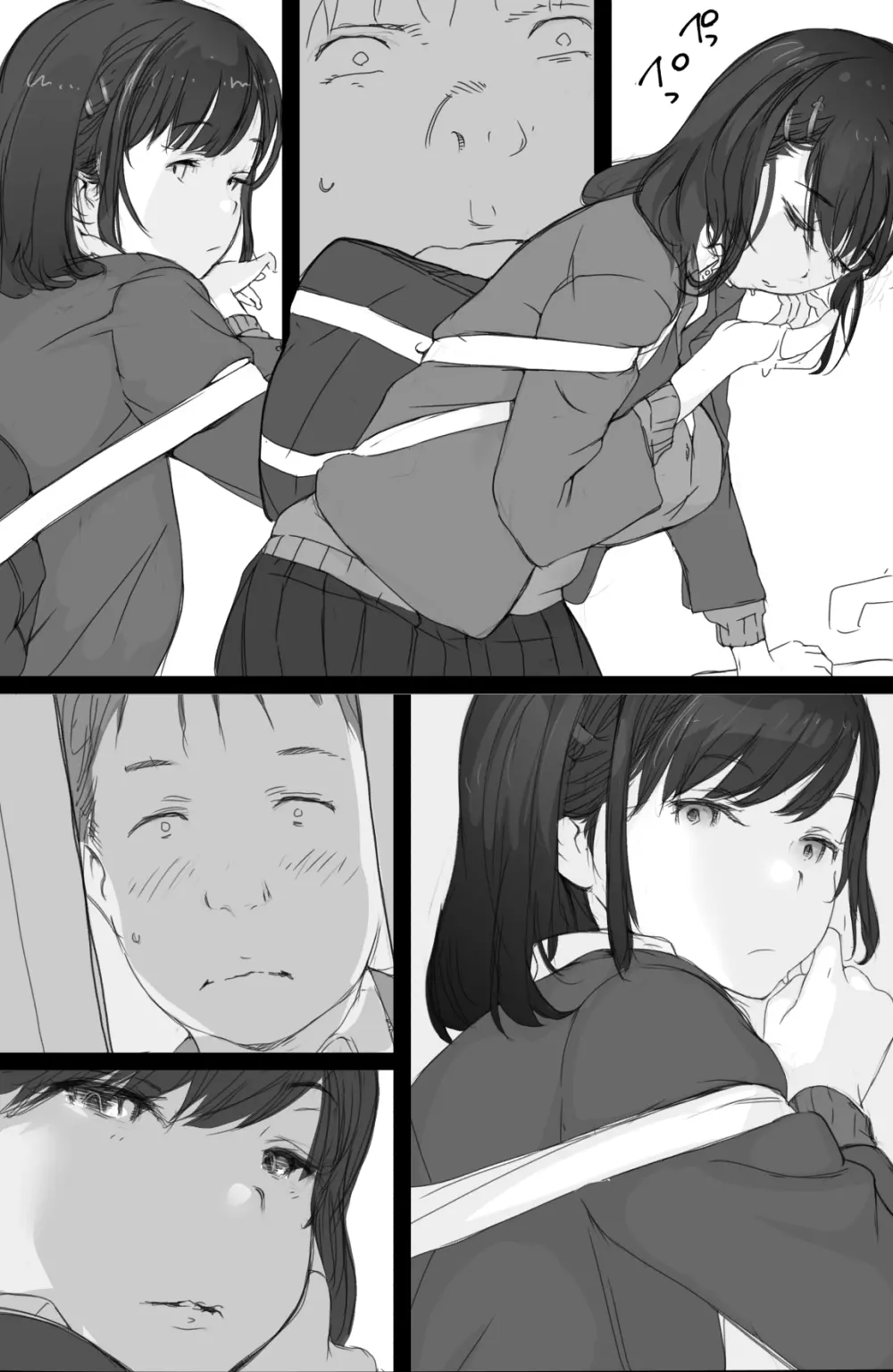 通勤電車でおっぱいを見せにくる娘がいて困ってます - page7