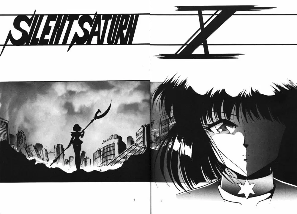 サイレント・サターン 10 - page3