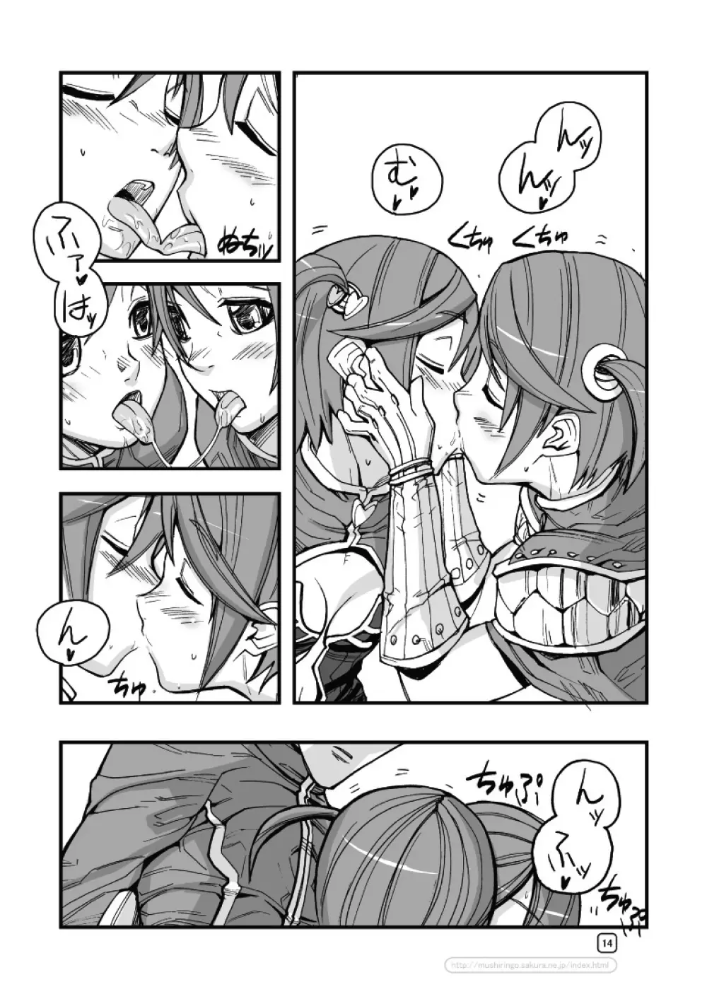 War Guild's Rests #6 - page14