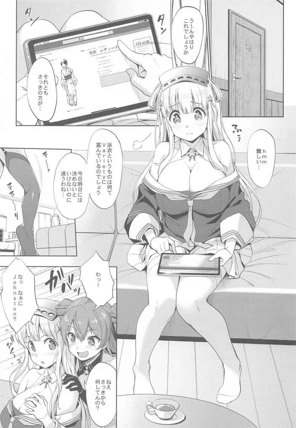 Fle★Pai USA - page4