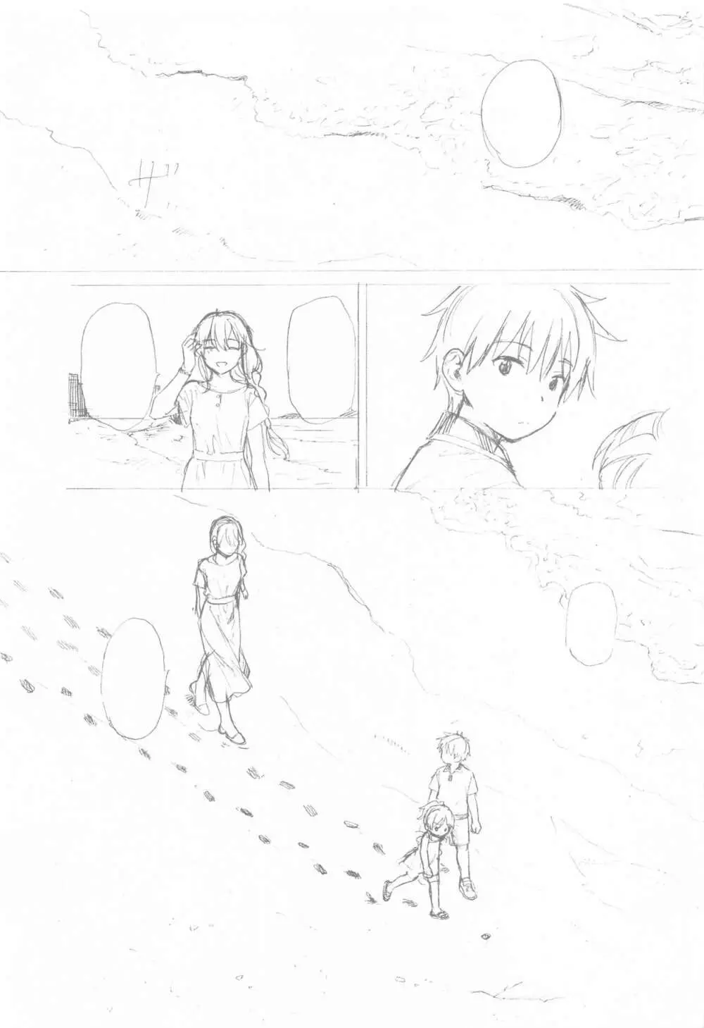 ファミリーコンプレックス - page36