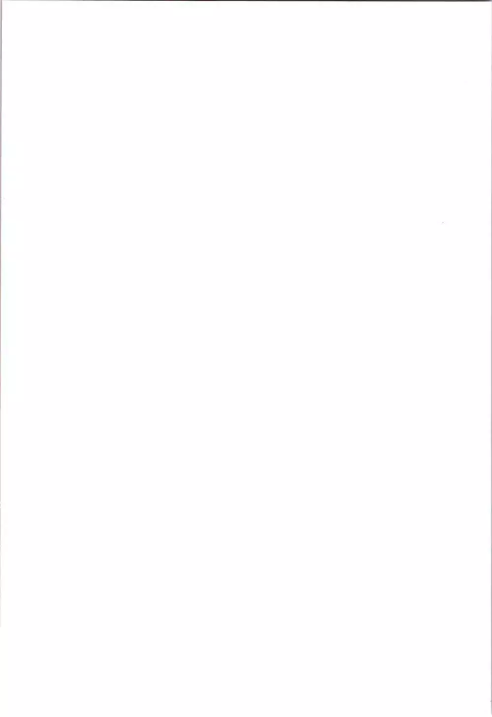 目が覚めたらケモミミ少女になっていたお話 - page2
