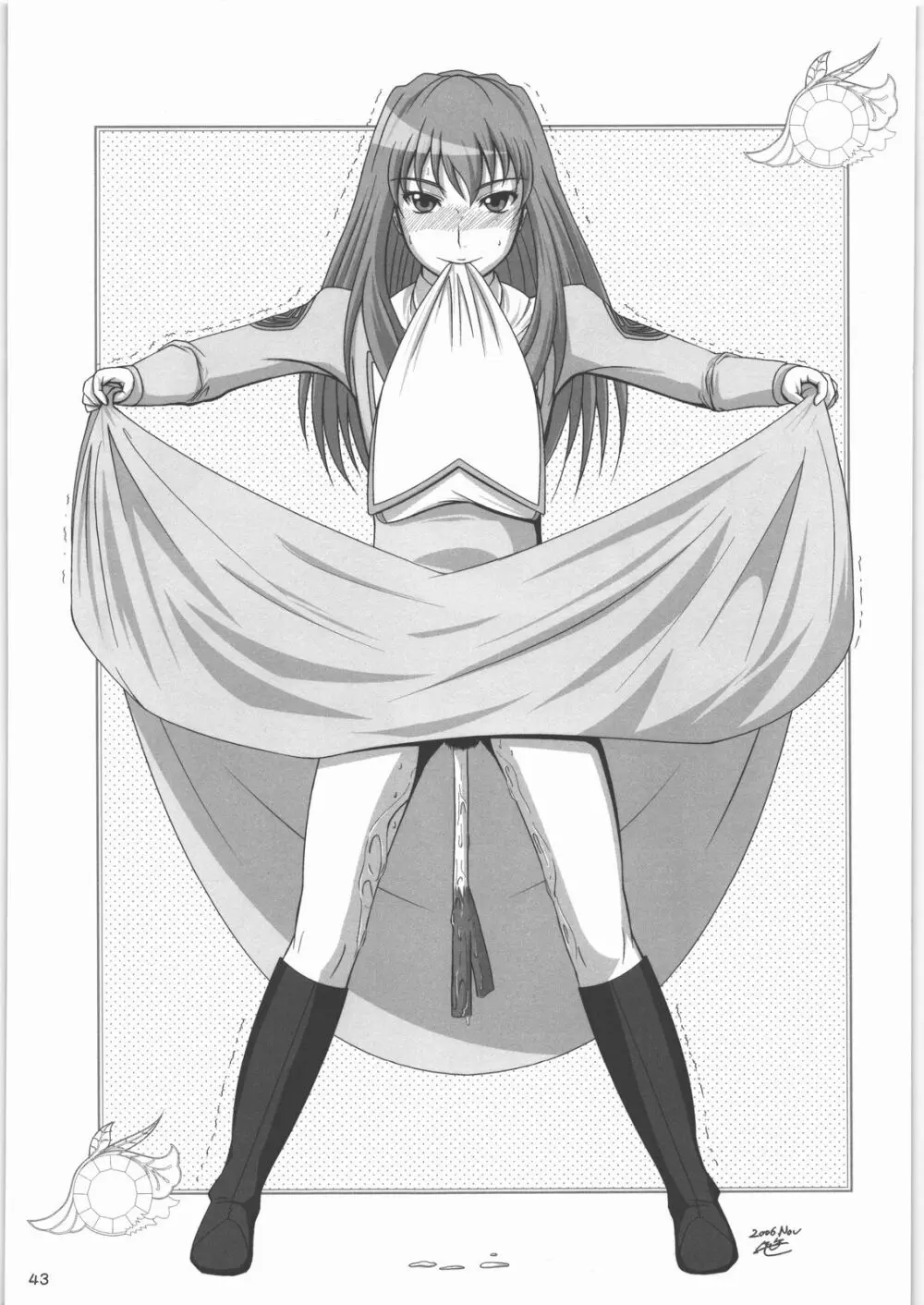 オーケー・ツヴァイ - page42