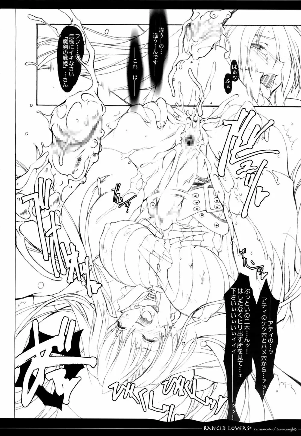 Rancid Lovers #1 - page15