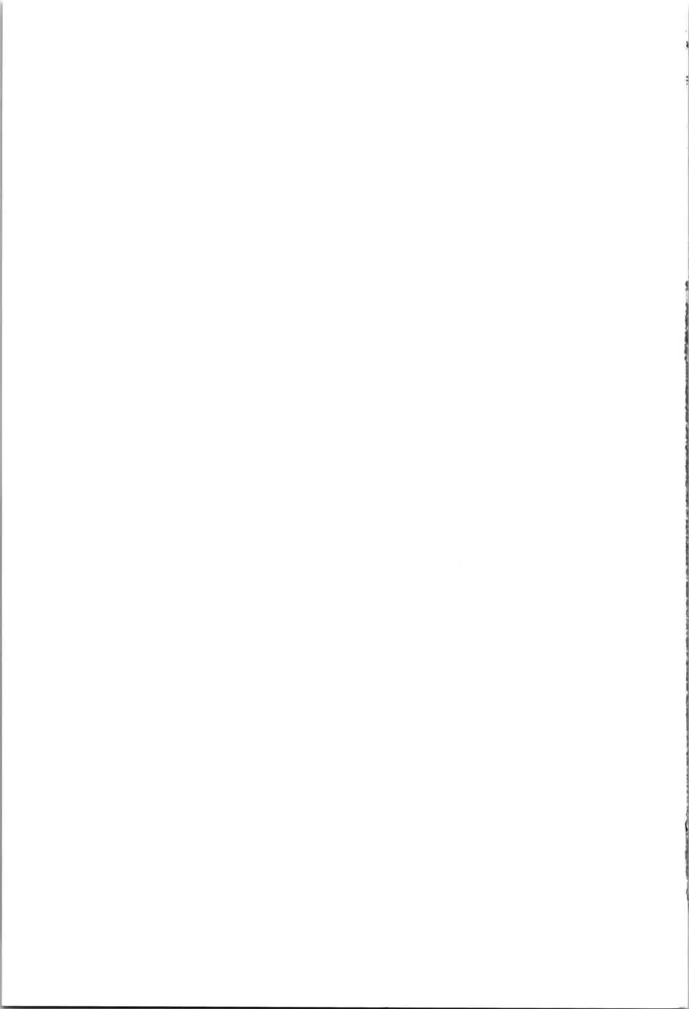 TS少女ハルキくん 4 - page61