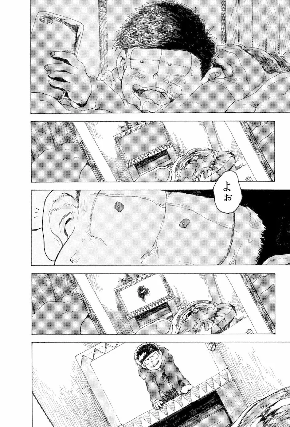 WEB再録【R18G】「AIN'T SIX IS DEATH」 - page17