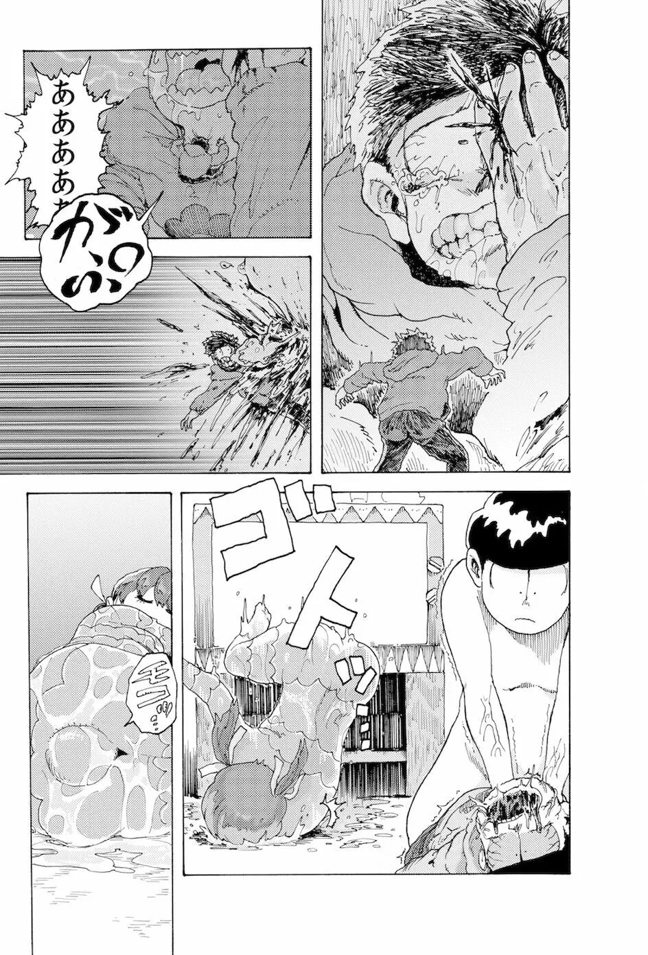 WEB再録【R18G】「AIN'T SIX IS DEATH」 - page22