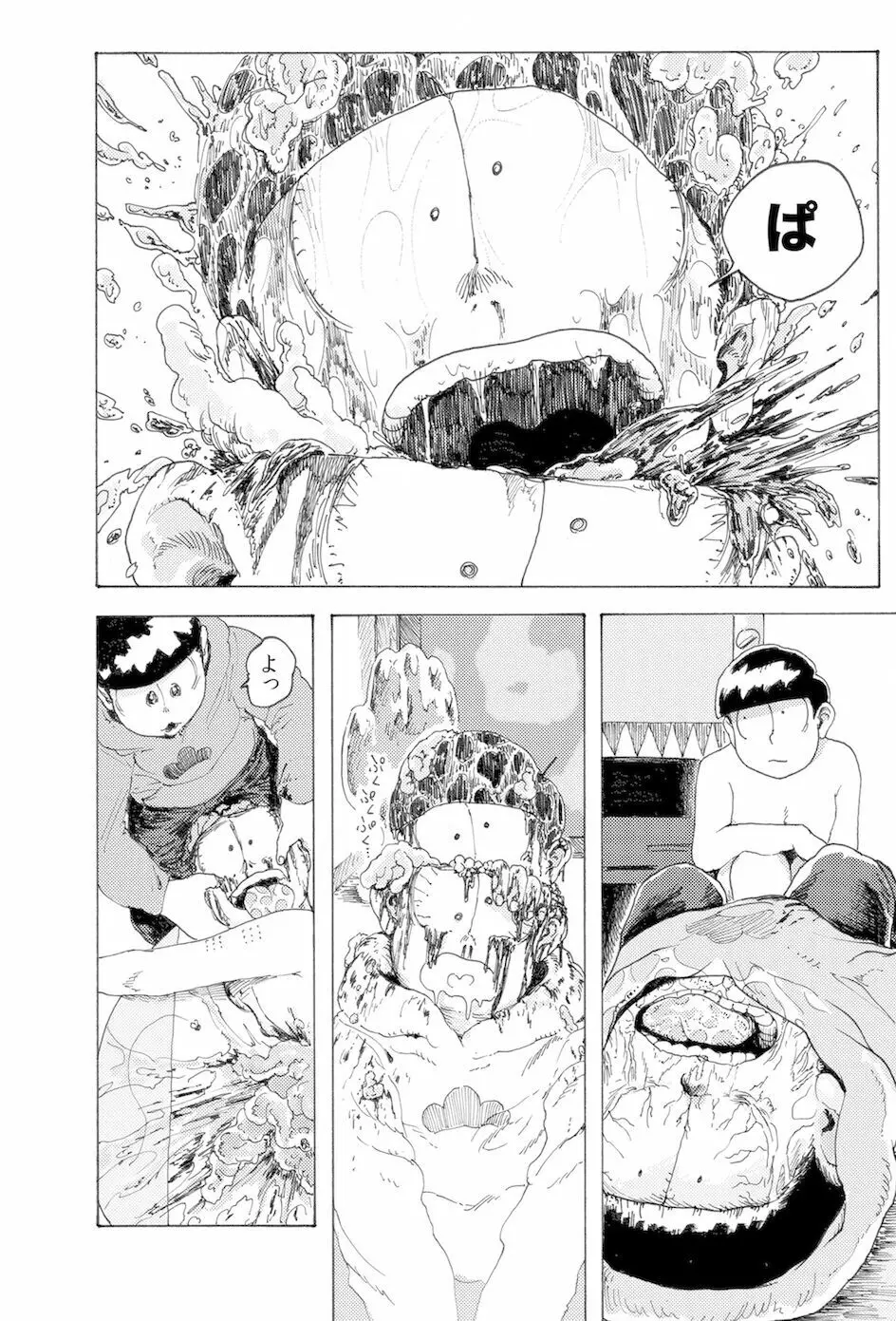 WEB再録【R18G】「AIN'T SIX IS DEATH」 - page25