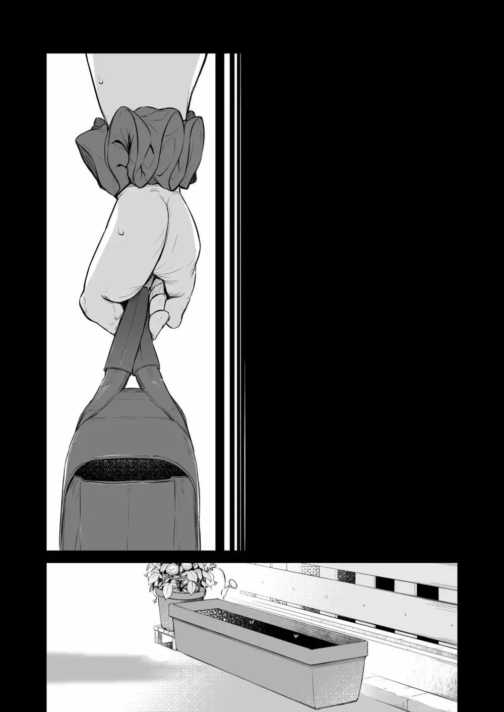 おじピとサキュバス - page79