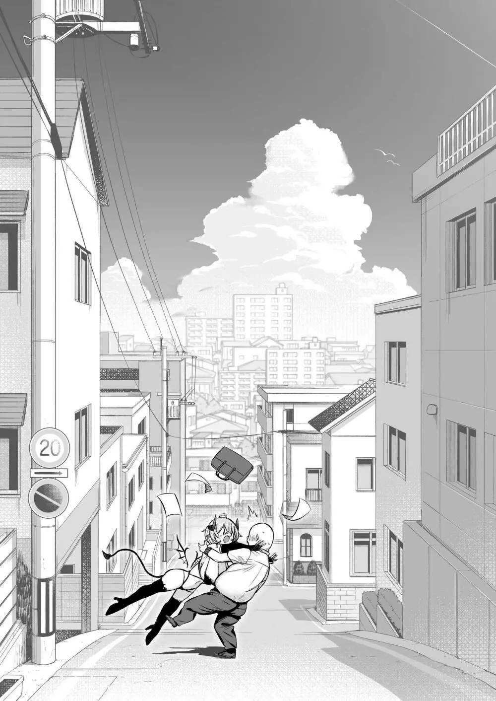 おじピとサキュバス - page82