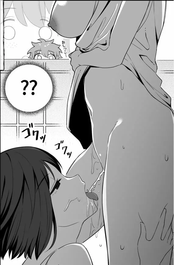 ミラーコレクション6 - page1