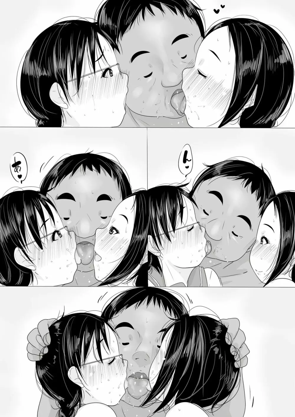 母と娘、二人揃ってドスケベビッチ！子作りエッチで遊んでみた - page22