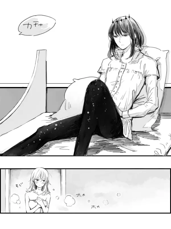 [Hana no Ei] Obe guda ♀ ga kuttsuku made no ohanashi [kōhen])i[ fate grand order ) - page2