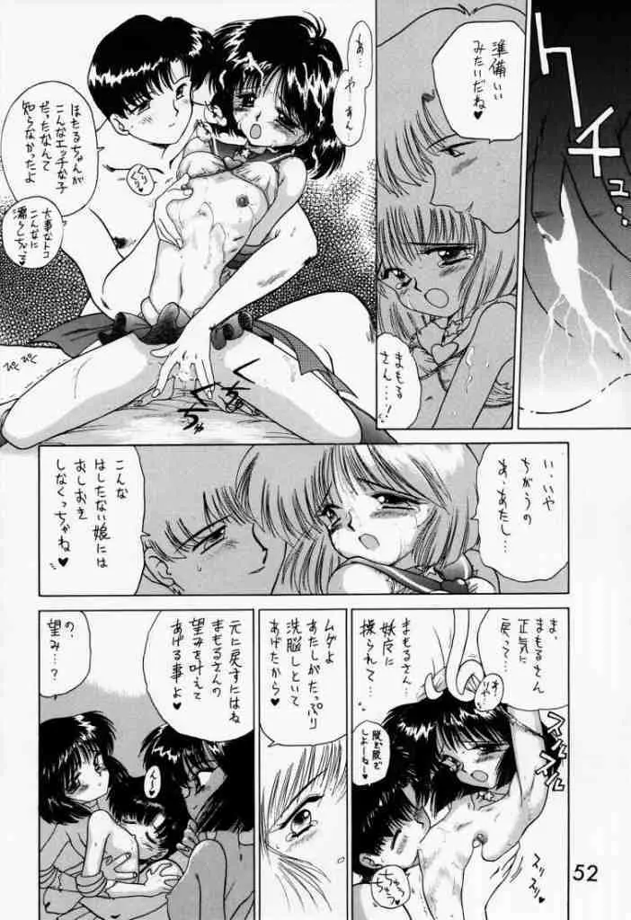 SUBMISSION SATURN - page50