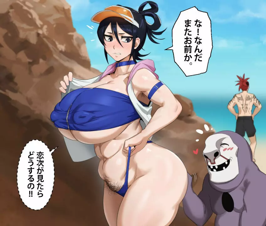 BLEACH - ホロのめちゃくちゃH - page12