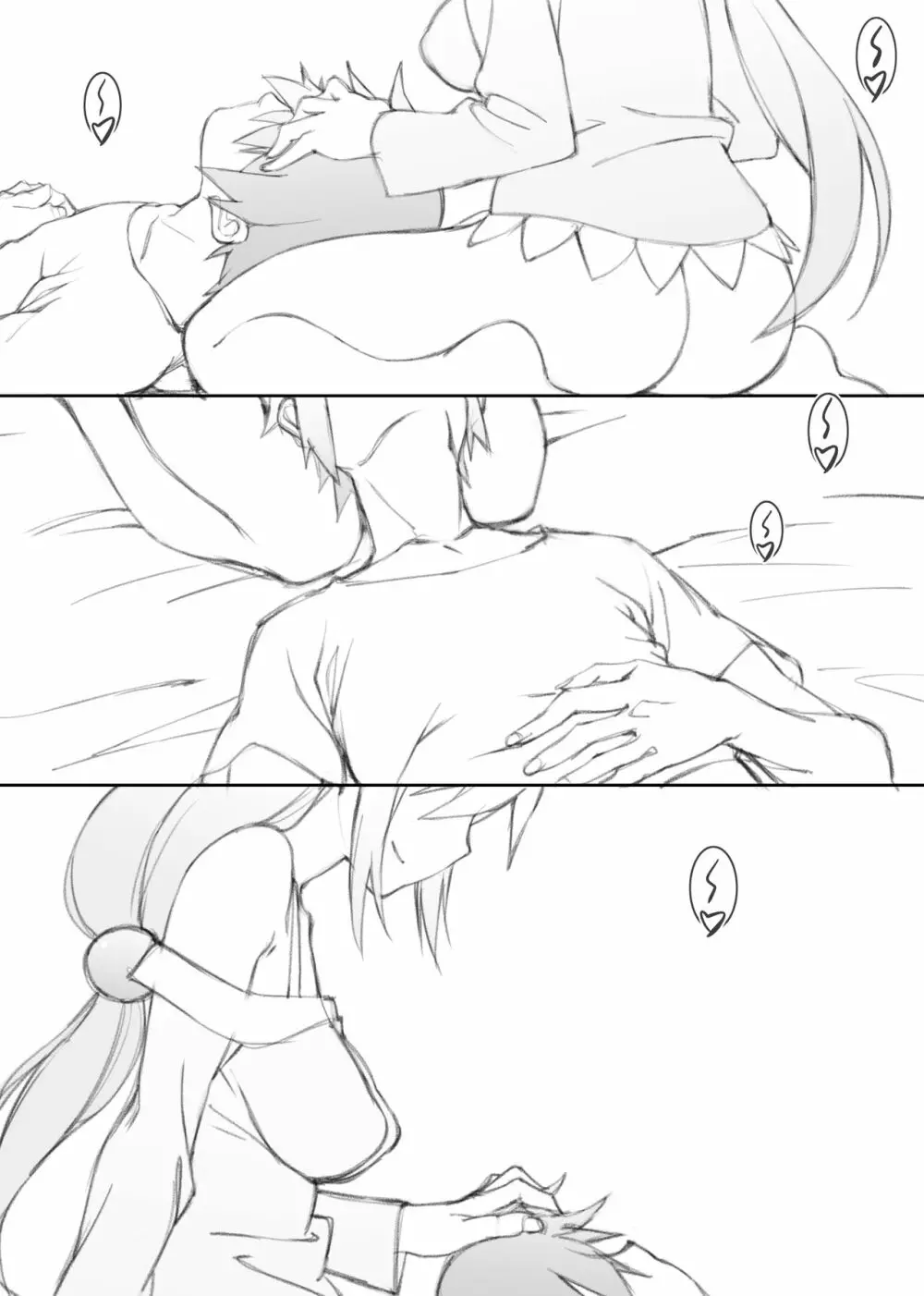 祝女地図I - page39