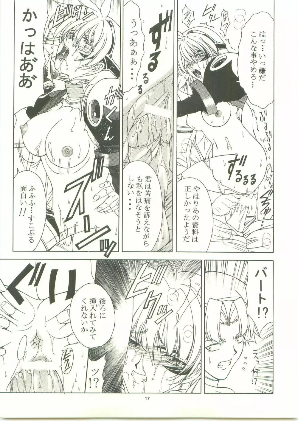 Ten and four - page16