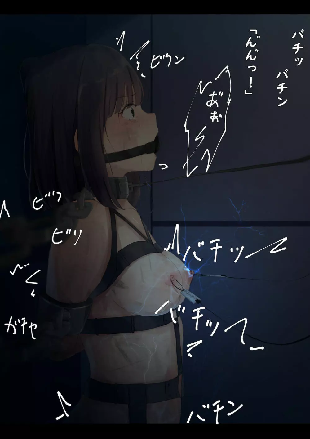 公有物少女 ~ 国の所有物として人権を剥奪され物として扱われる女の子の話 ~ - page63