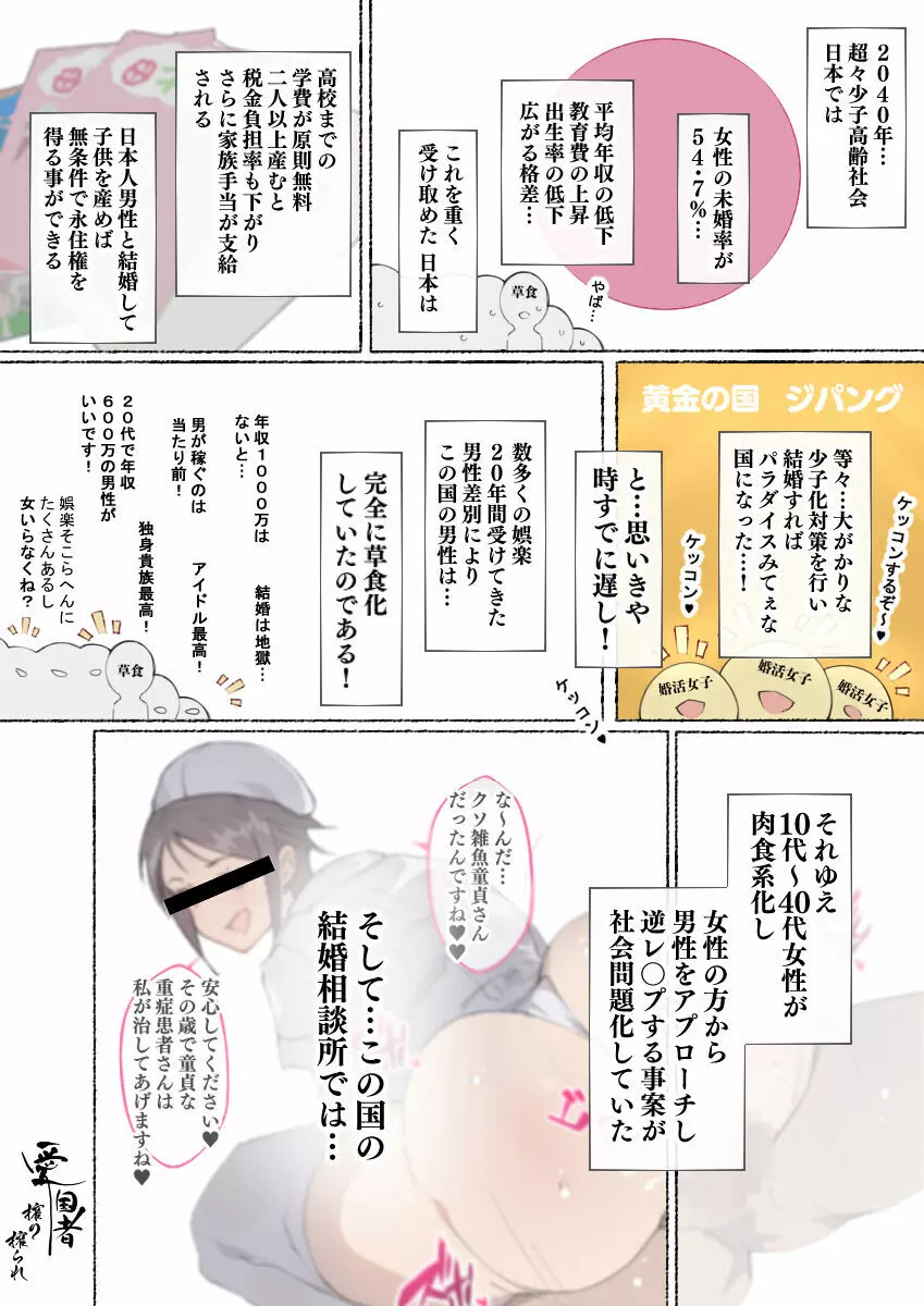 続!チアガールさんにドスケベな応援してもらいたい…