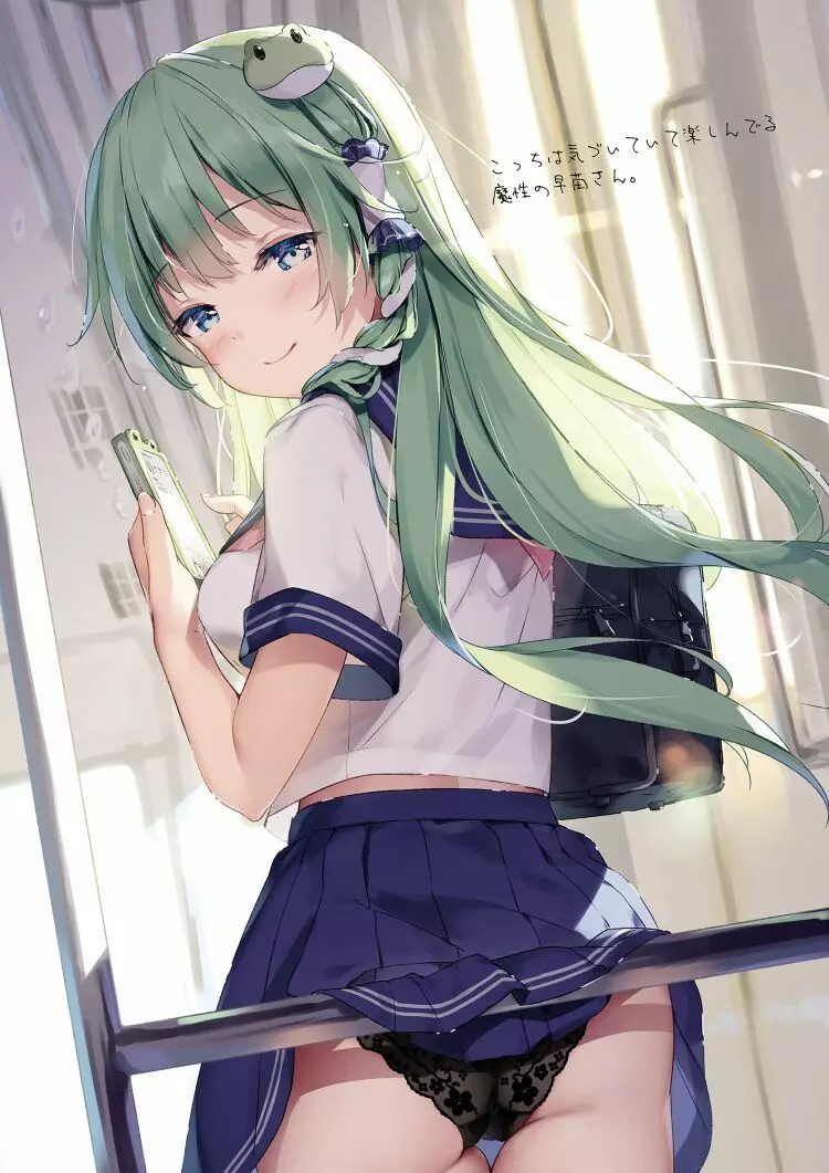 SANAEmotion + さなえも - page26
