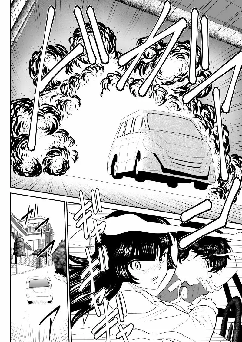 おんな警部補姫子5～ヴァージン警部補姫子10～ - page24