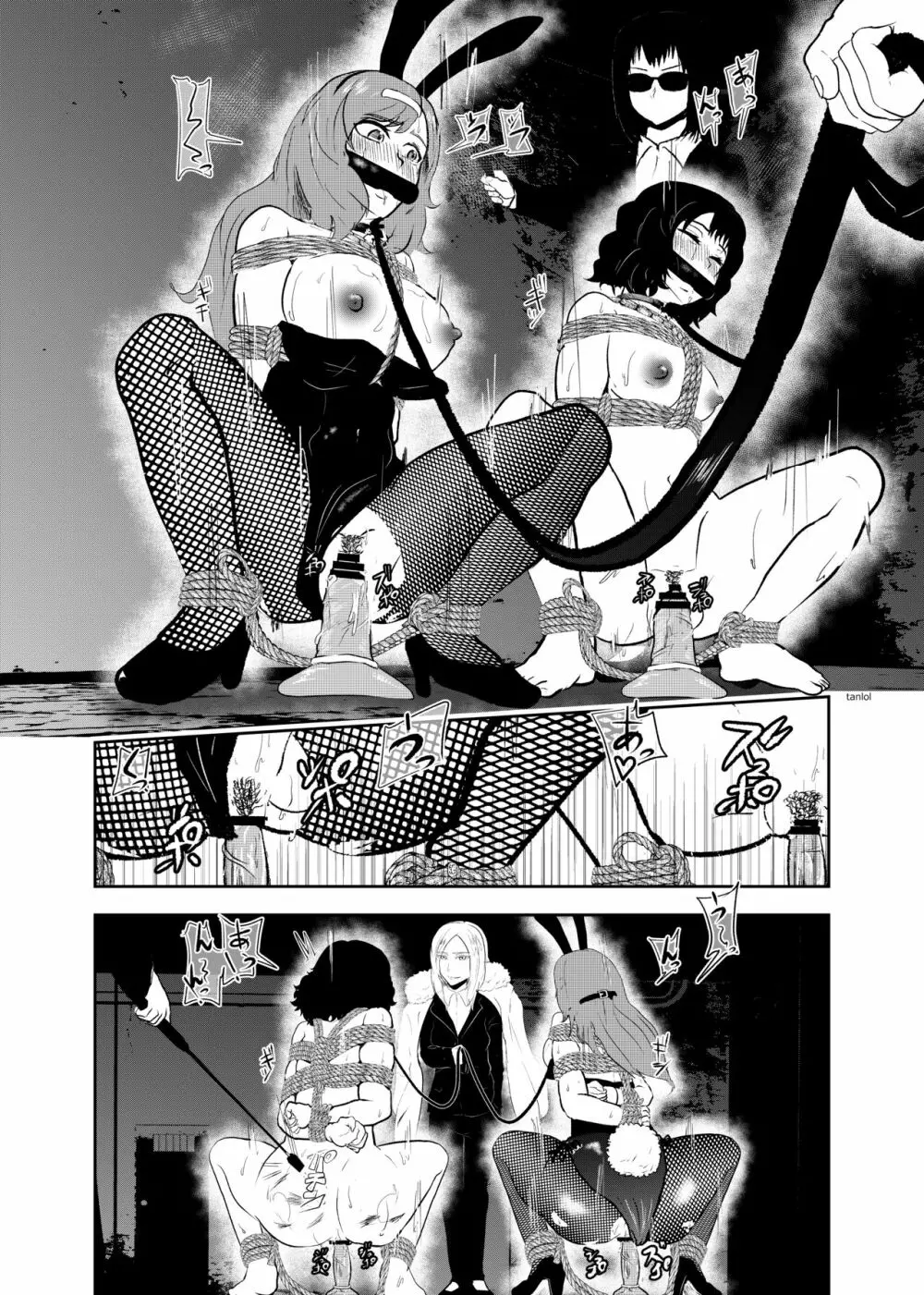 トンテン]潜入したら捕縛されちゃいました 2 - page4