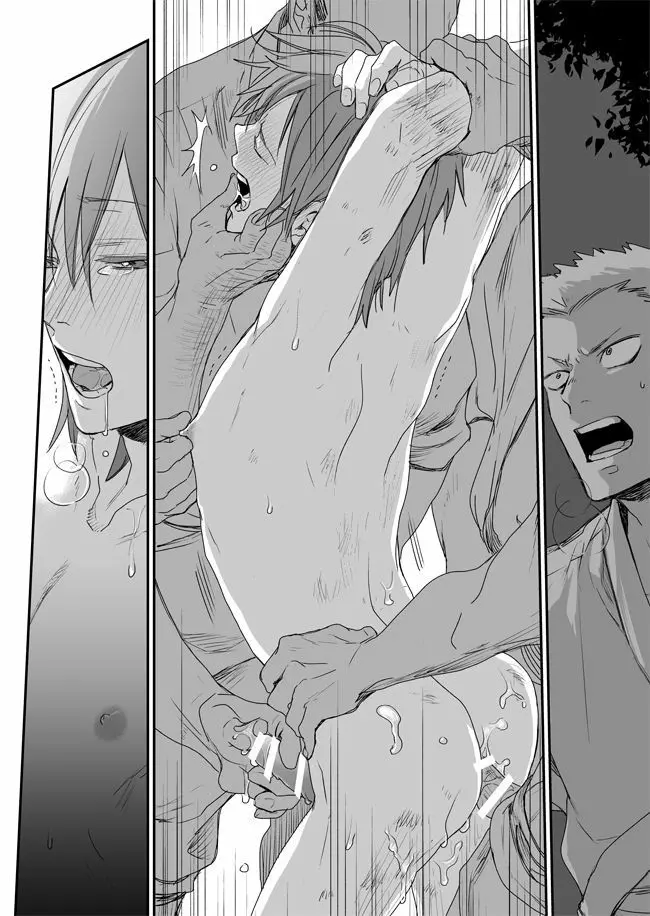Shiki - page30