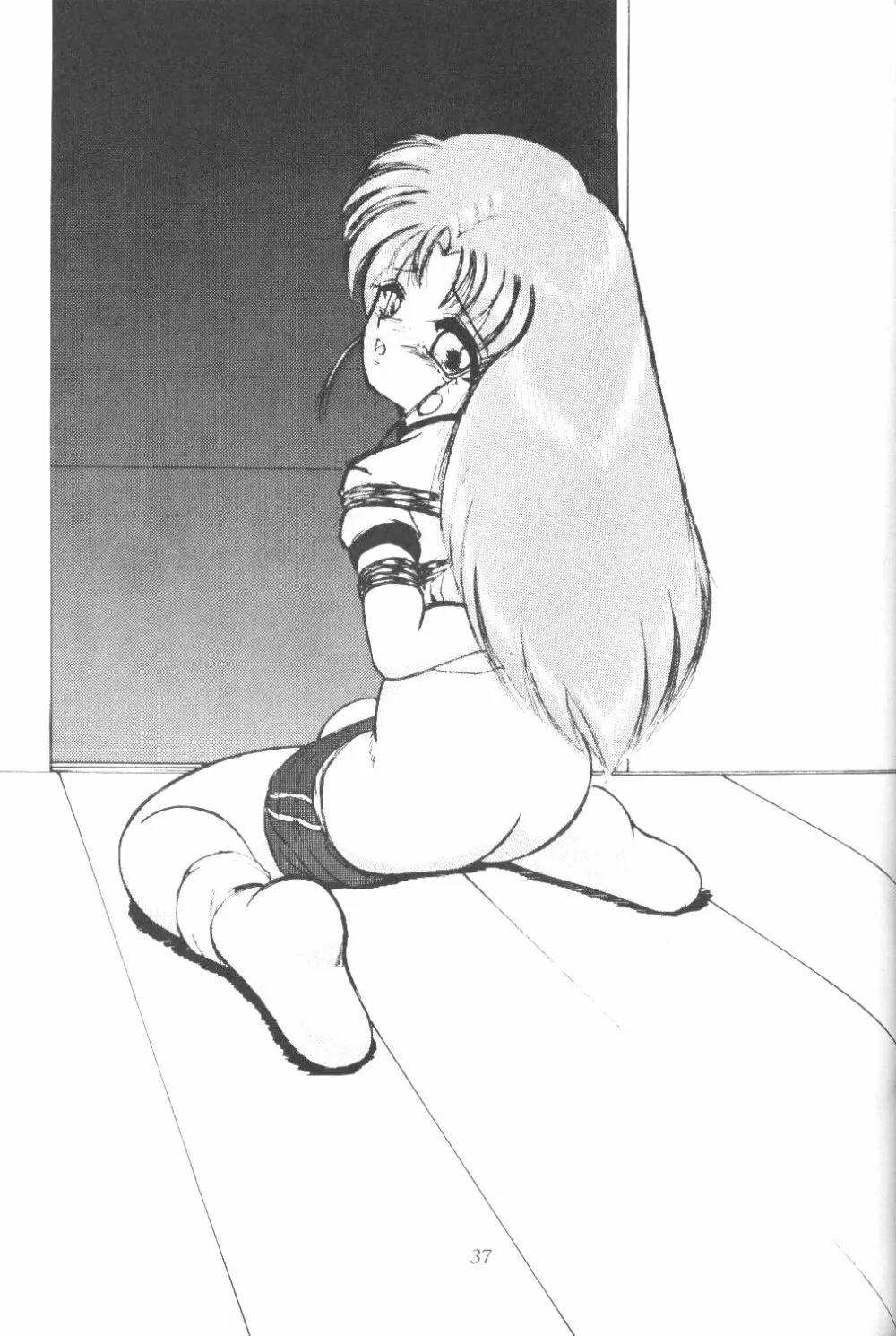 サイレント・サターン SS vol.3 - page36