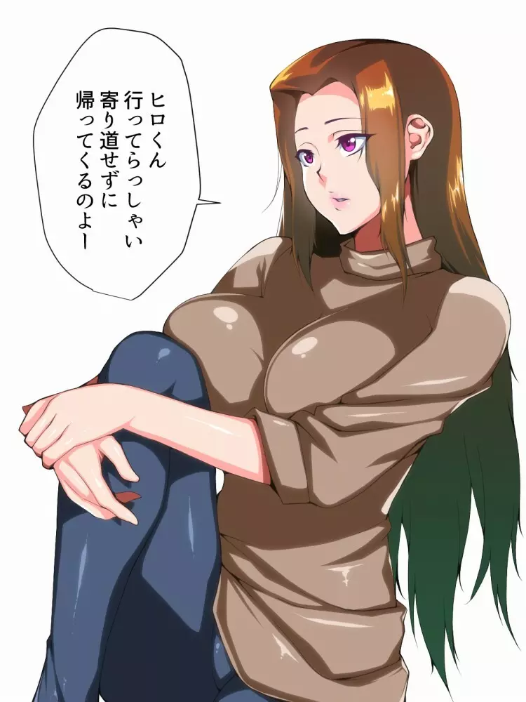 おねショタ!闇堕ちボーイズ! - page2