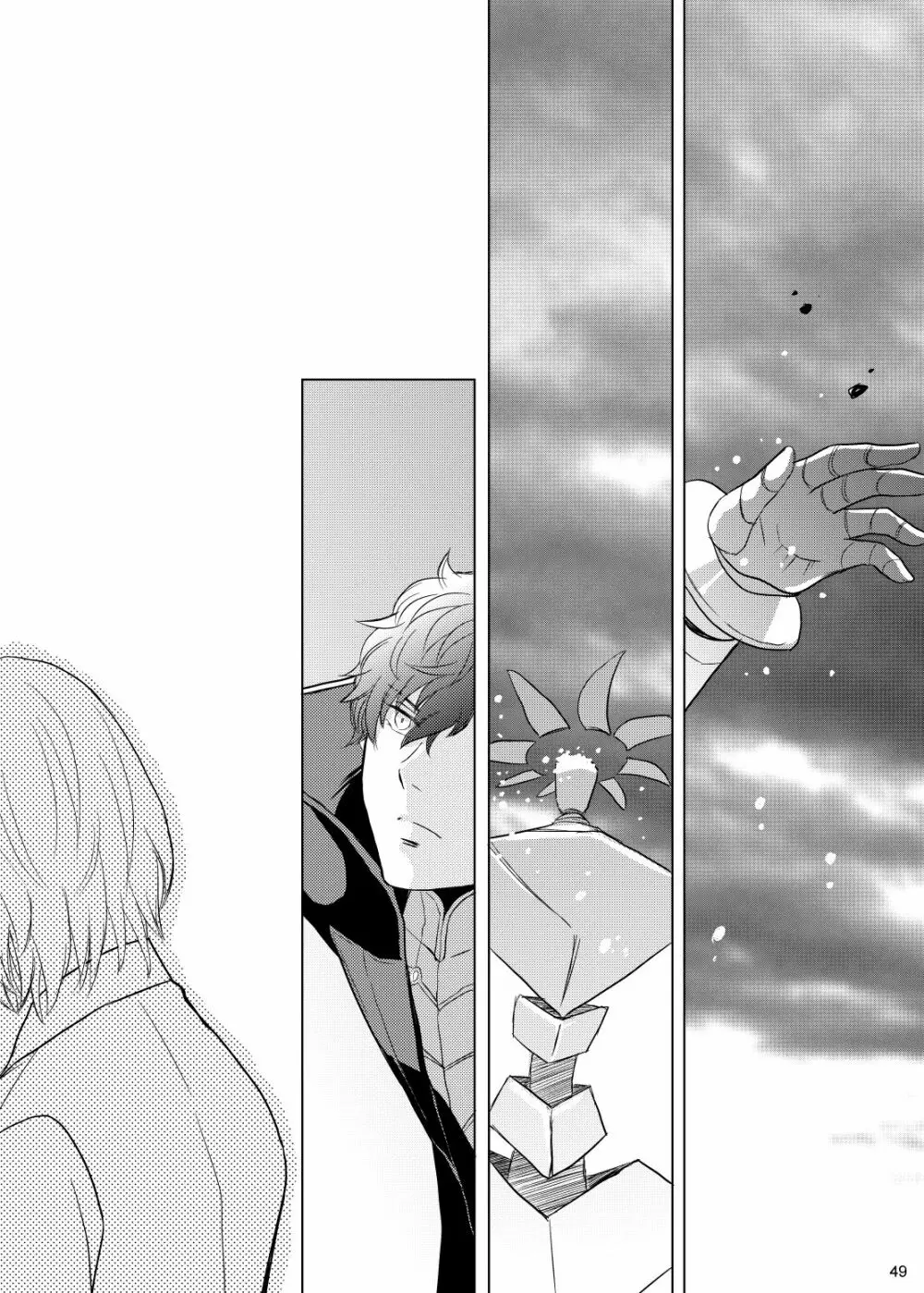 君のいる世界 - page48