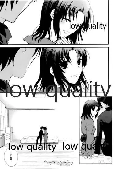 Berry Berry Strawberry - page22