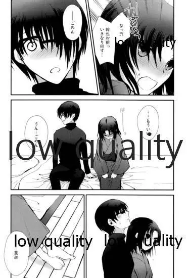 Berry Berry Strawberry - page25