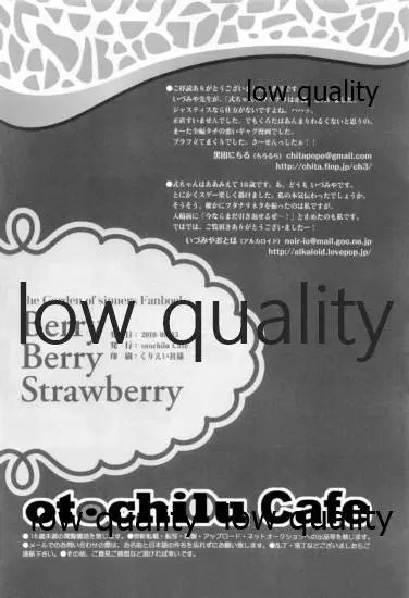 Berry Berry Strawberry - page29