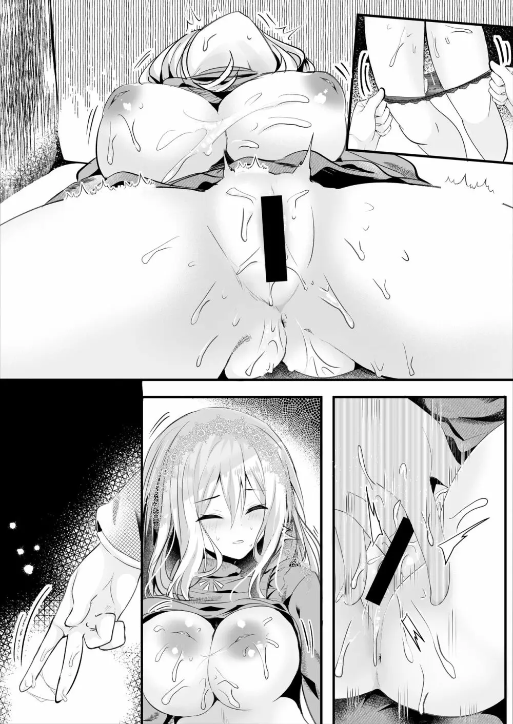 友達の彼女がエロいので寝てるうちに寝取る - page47