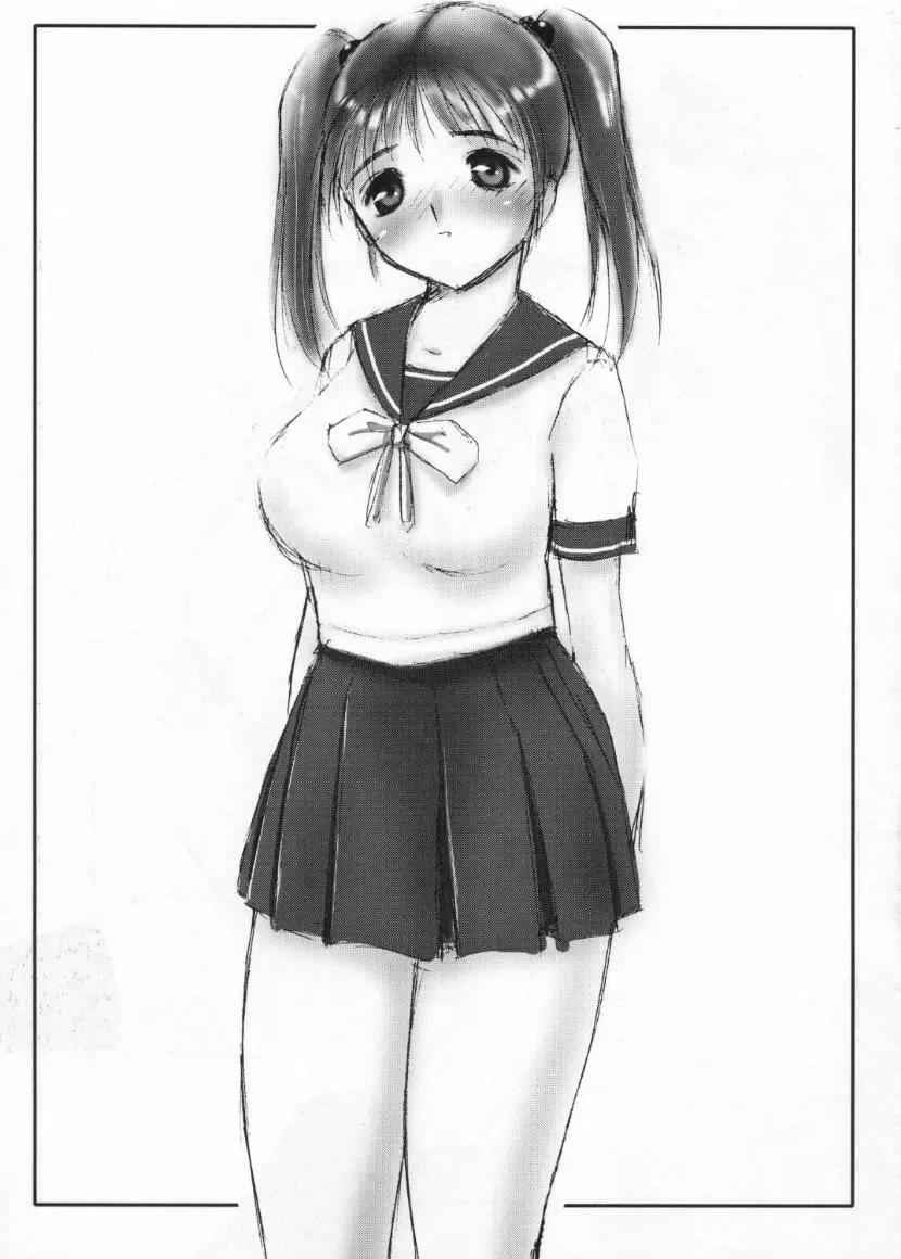 (Cレヴォ28) [STUDIO VANGUARD (TWILIGHT)] 2on1 - Special Edition - Schoolgirl Slaves & Schoolmaster - page18