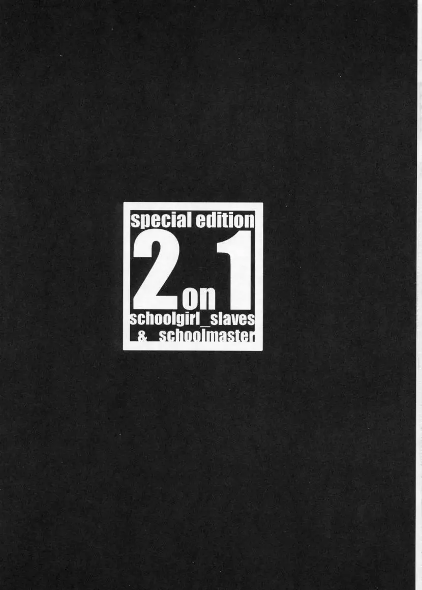 (Cレヴォ28) [STUDIO VANGUARD (TWILIGHT)] 2on1 - Special Edition - Schoolgirl Slaves & Schoolmaster - page4