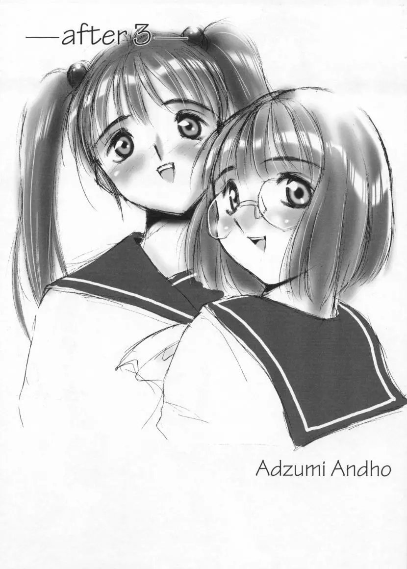 (Cレヴォ28) [STUDIO VANGUARD (TWILIGHT)] 2on1 - Special Edition - Schoolgirl Slaves & Schoolmaster - page53