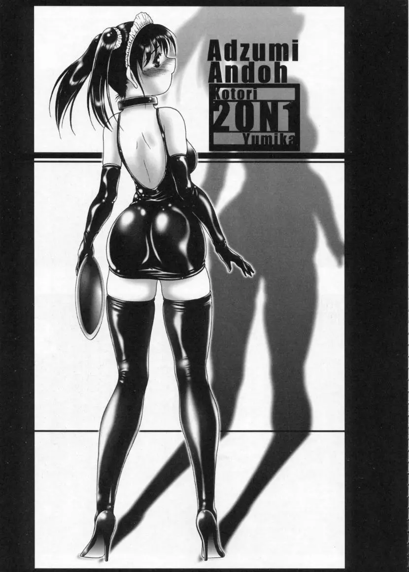 (Cレヴォ28) [STUDIO VANGUARD (TWILIGHT)] 2on1 - Special Edition - Schoolgirl Slaves & Schoolmaster - page74